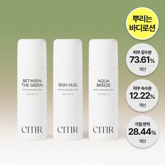 [CITIR] Citir Daily Body Milk 50ml 3 types (choose 1)