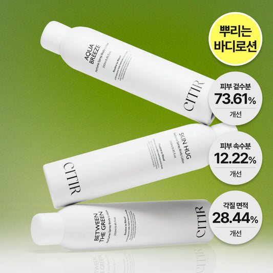 [CITIR] Citir Daily Body Milk 250ml 3 types (choose 1)