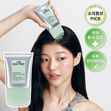 [JUST AS I AM] I AM Scalp Shot 100ml