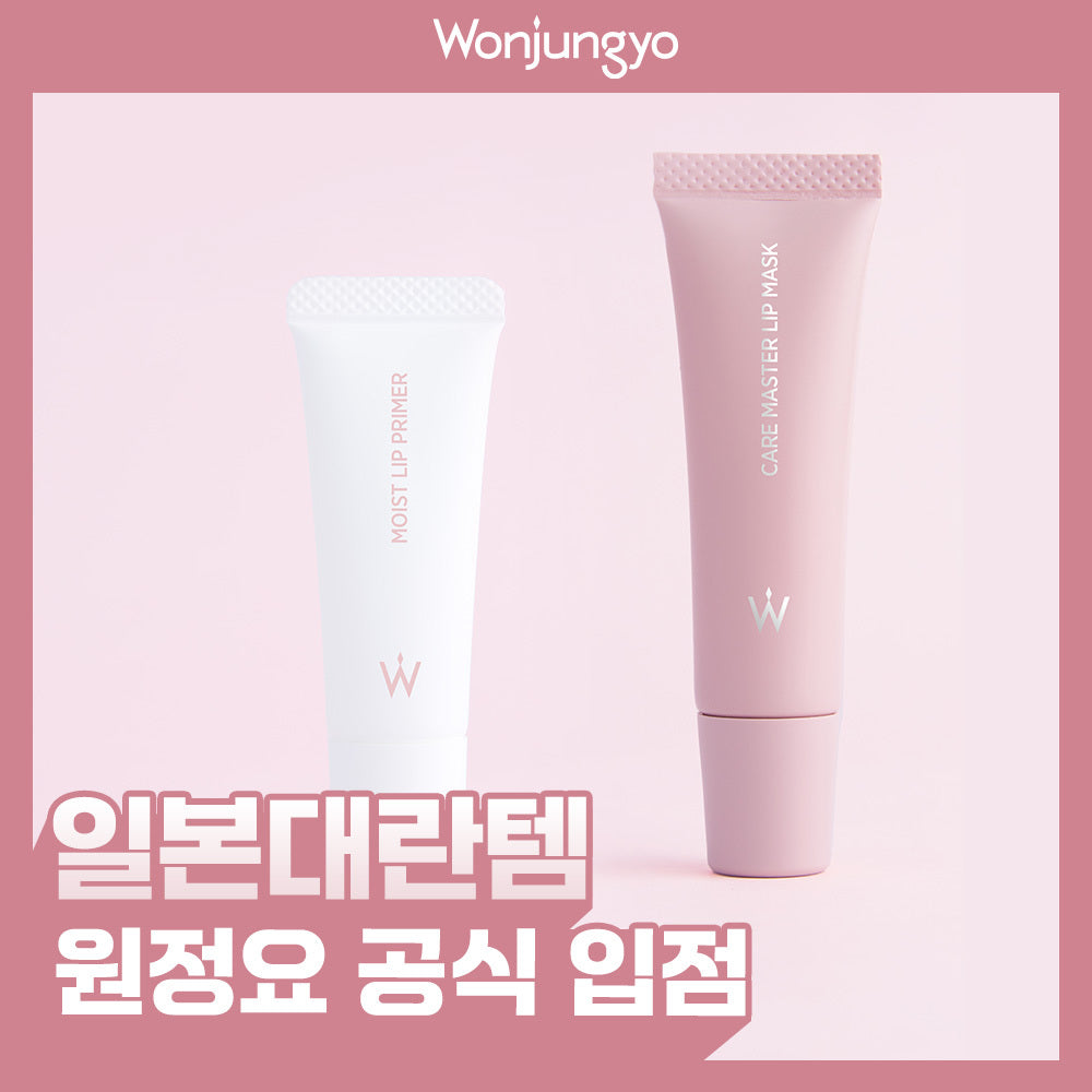 [Wonjungyo] Wonwonyo Moist Lip Primer/Care Master Lip Mask (2 types)