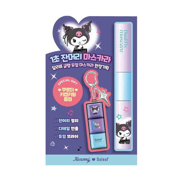 [DALEAF] Dalif Glam Dual Fix Hair Mascara 10ml (+Kuromi keycap key ring included)