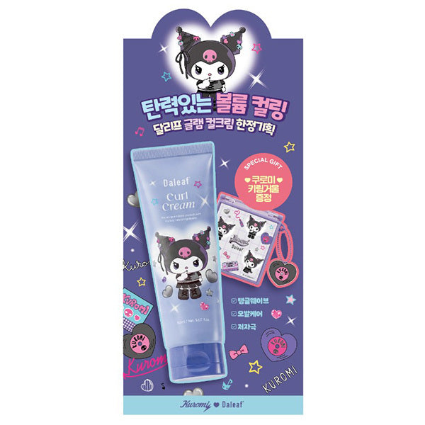 [DALEAF] Dalif Glam Curl Cream 150ml (+ Kuromi mirror included)