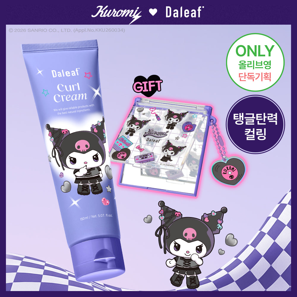 [DALEAF] Dalif Glam Curl Cream 150ml (+ Kuromi mirror included)