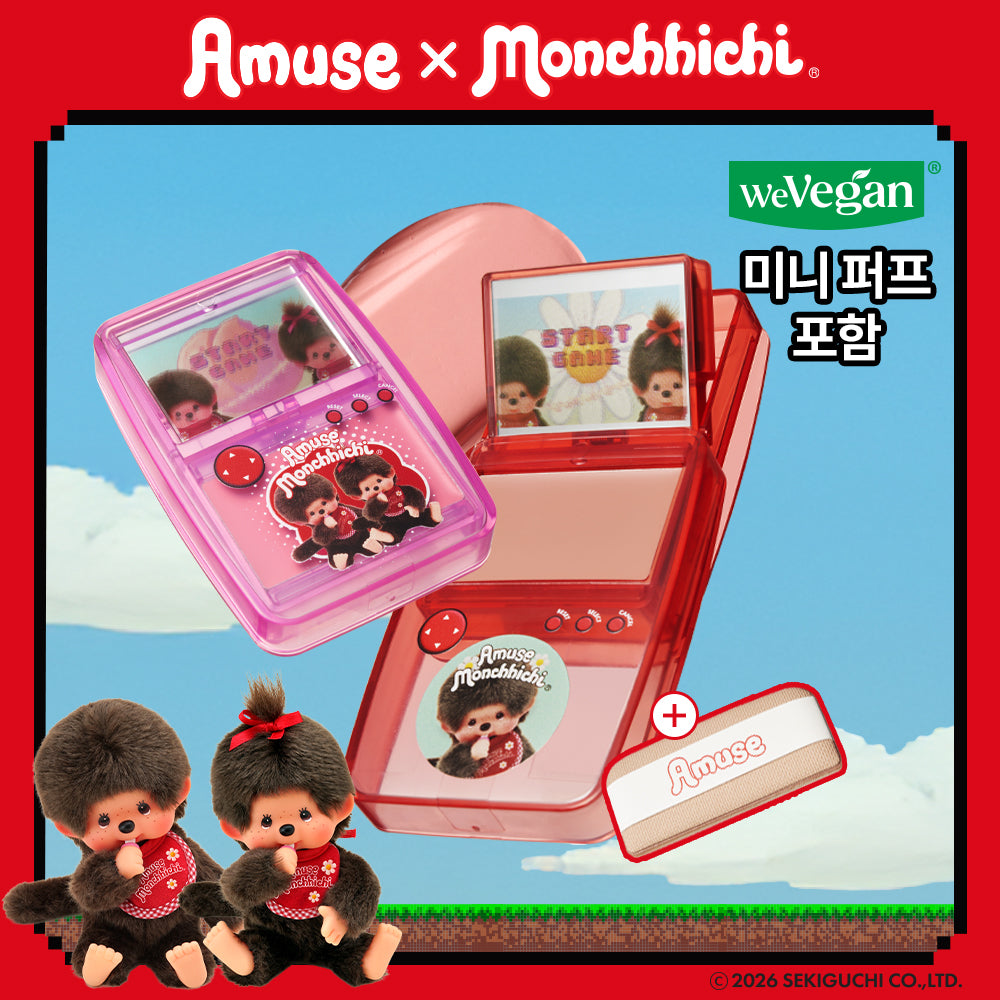 [Amuse] Amuse Game Machine Lip & Cheek Healthy Balm (Choose 1 of 2 types)