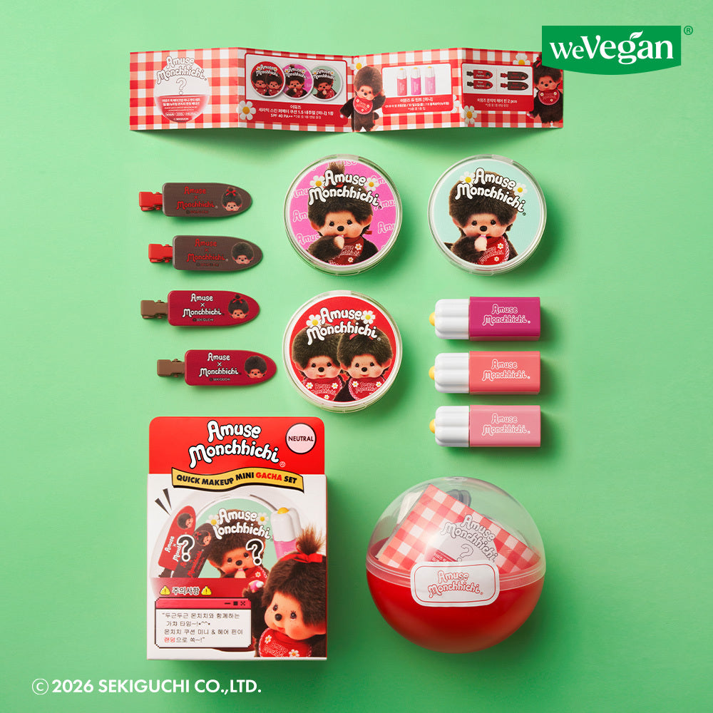 [Amuse] Amuse Quick Makeup Mini Gacha (Choose 1 of 3 types)