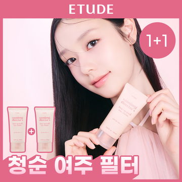 [Etude] NEW Etude Soonjung Director Tone-Up Pink Sun Cream 1+1 Special (50ml x 2ea)