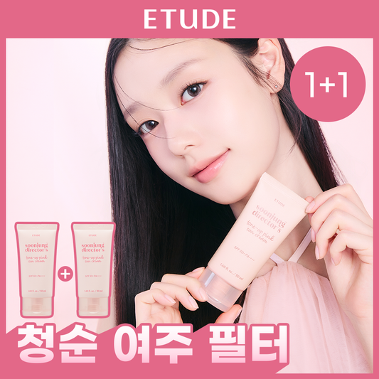 [Etude] NEW Etude Soonjung Director Tone-Up Pink Sun Cream 1+1 Special (50ml x 2ea)