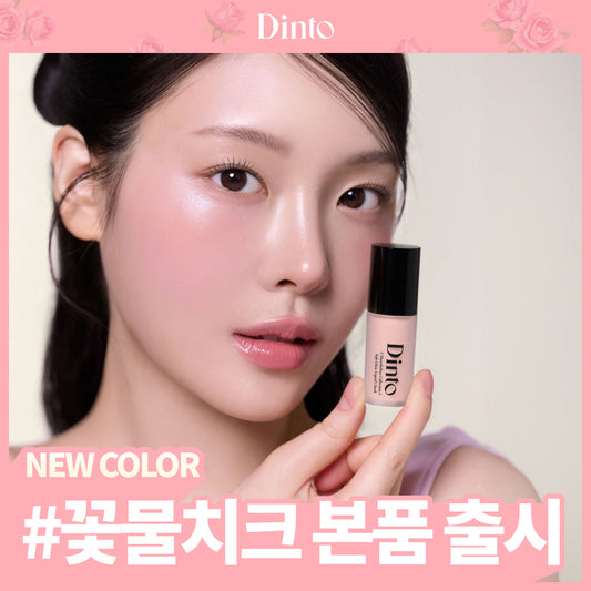 [Dinto] Dinto Soft Glow Liquid Cheek 4.5g 8 types