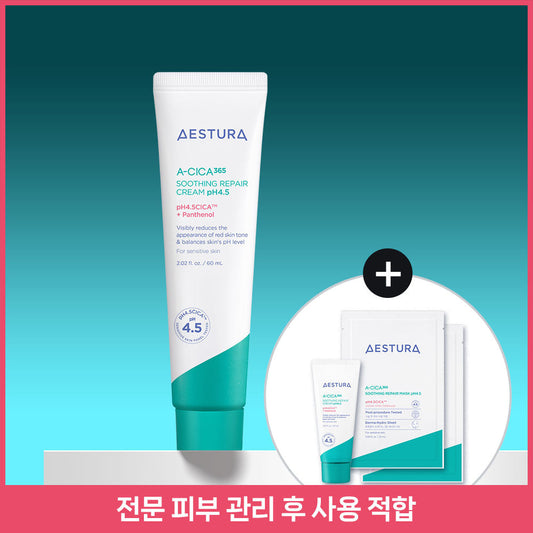 [aestura] Aestura A Seeka 365 Repair Cream pH 4.5 60ml (+20ml cream+2 masks)