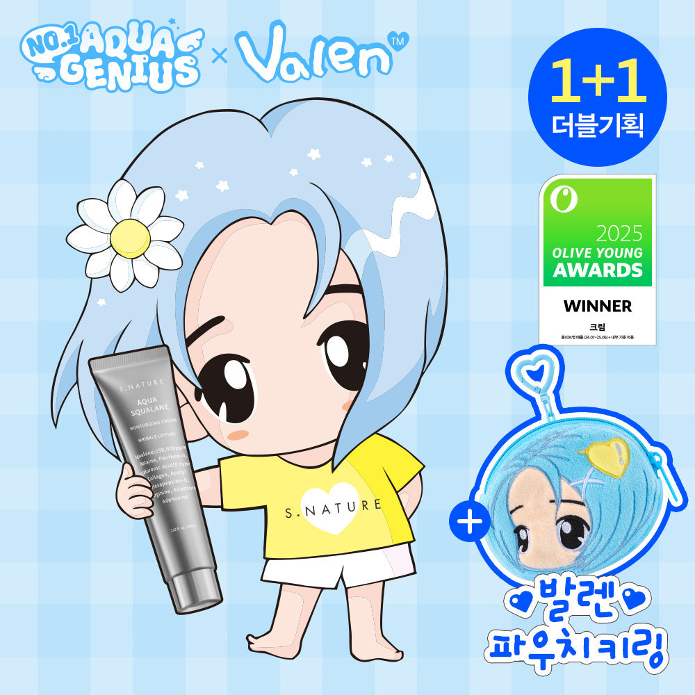 [S NATURE] S-Nature Aqua Squalane Moisturizing Cream 60ml Double Plan (+Valen Pouch Key Ring)