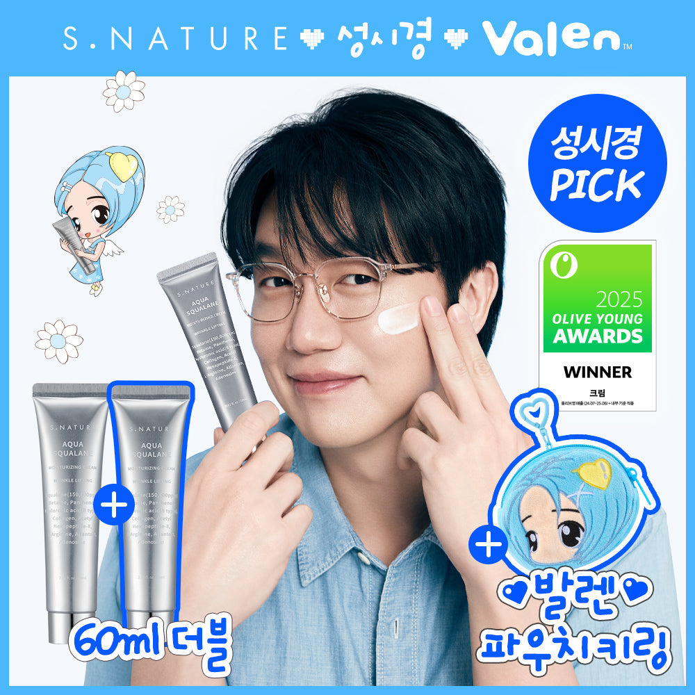 [S NATURE] S-Nature Aqua Squalane Moisturizing Cream 60ml Double Plan (+Valen Pouch Key Ring)