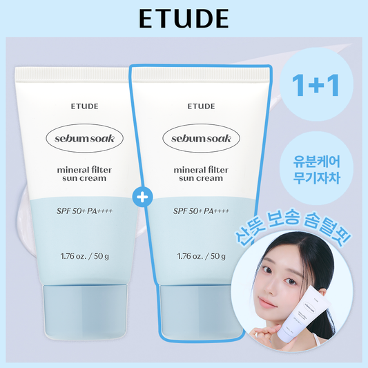 [Etude] Etude Sebum Soaking Mineral Sunscreen 50g 1+1 Special