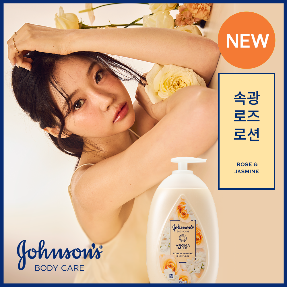 [Johnsons] Johnson's Aroma Milk Rose & Jasmine 500ml