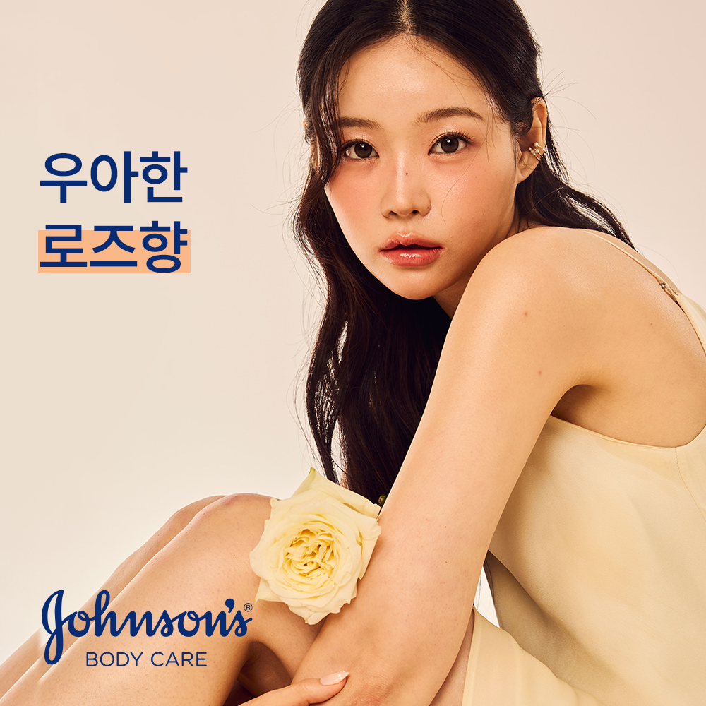 [Johnsons] Johnson's Aroma Milk Rose & Jasmine 500ml