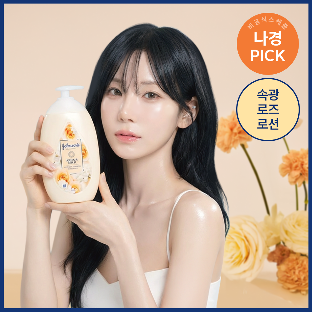 [Johnsons] Johnson's Aroma Milk Rose & Jasmine 500ml