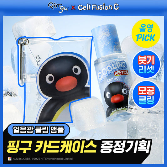 [Cell Fusion C] Cell Fusion C Post Alpha Cooling Peptide Ampoule 30ml Special (+Pinggu Card Case/Ampoule 10ml)