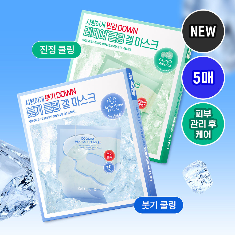 [Cell Fusion C] Cellfusion C Post Alpha Cooling Gel Mask, 5 sheets, 2 types (Cooling Peptide/Cica Cooling Protein)