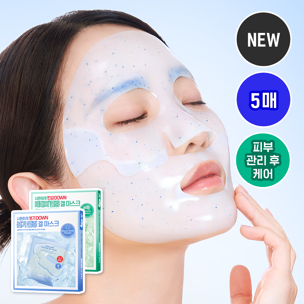 [Cell Fusion C] Cellfusion C Post Alpha Cooling Gel Mask, 5 sheets, 2 types (Cooling Peptide/Cica Cooling Protein)