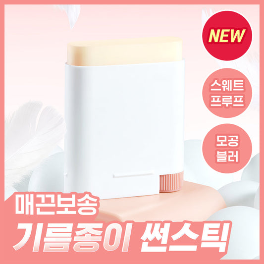 [Cell Fusion C] Cell Fusion C Airy Fit Blur Sun Stick 20g