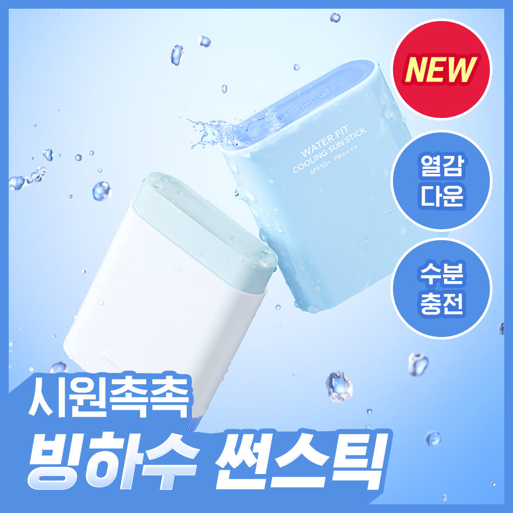 [Cell Fusion C] Cellfusion C Water Fit Cooling Sun Stick 20g