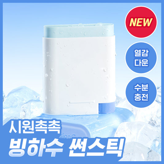[Cell Fusion C] Cellfusion C Water Fit Cooling Sun Stick 20g