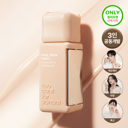[too cool for school] Too Cool For School Veil Skin Tint (Product/Single Item)