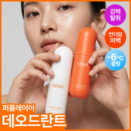 [GRAZE POINT] Grace Point Deo 2 types (White Deo Shot/Perfume Deodorant)