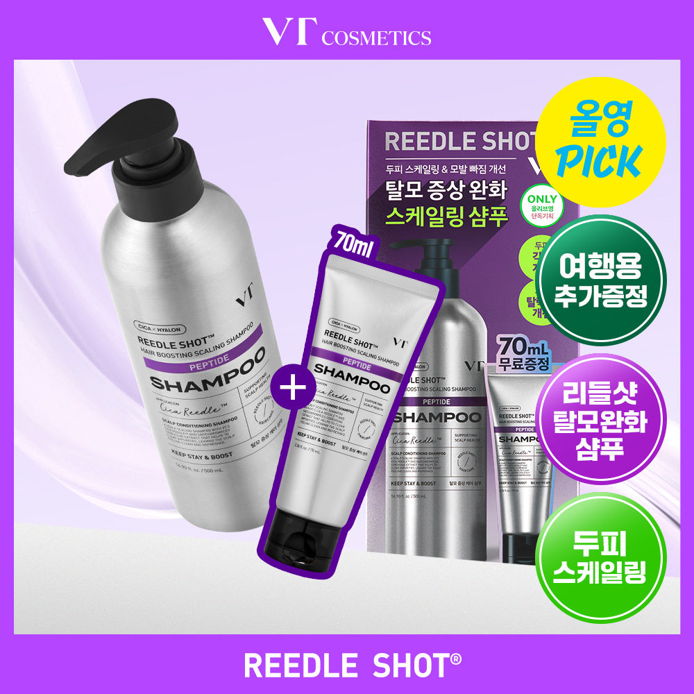 [VT Cosmetics] VT Riddle Shot Hair Boosting Scaling Shampoo 500ml Individual/Special 2 types, choose 1