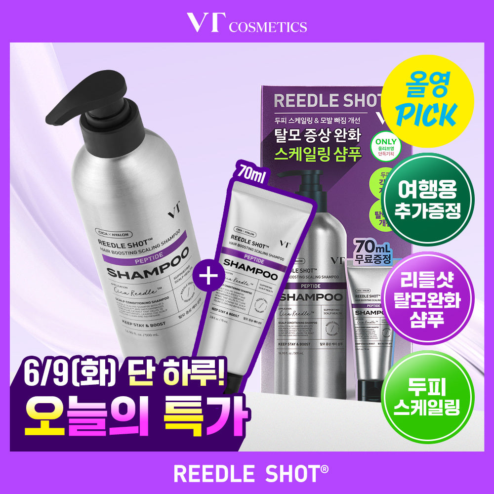 [VT Cosmetics] VT Riddle Shot Hair Boosting Scaling Shampoo 500ml Individual/Special 2 types, choose 1