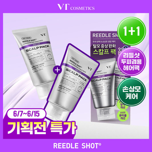 [VT Cosmetics] VT Riddle Shot Hair Boosting Scalp Pack 250ml Individual/Special 2 types, choose 1