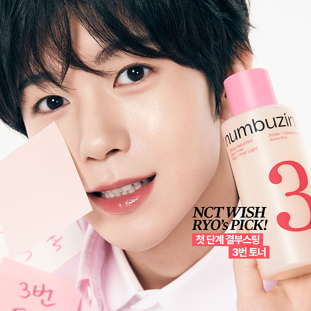 [NUMBUZIN] Numbers In No. 3 Soft First Texture Boosting Toner 200ml Special (+50ml)