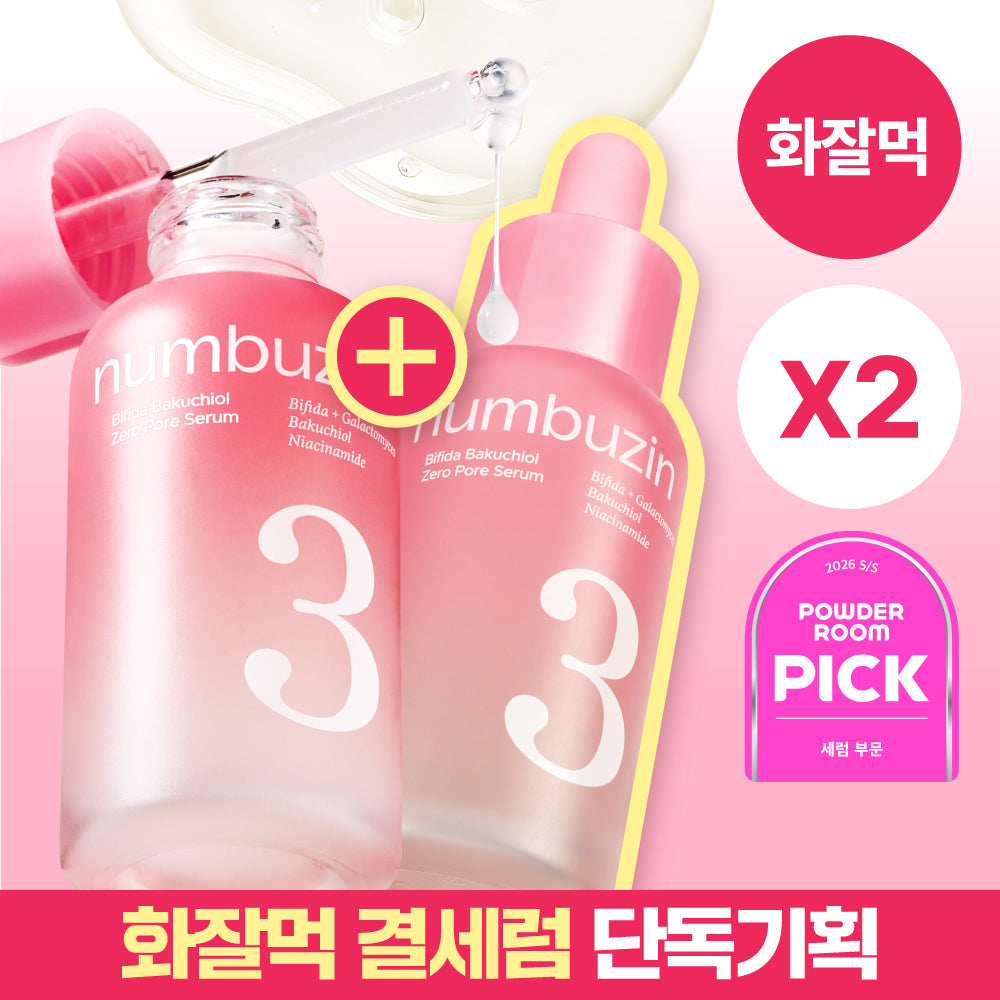 [NUMBUZIN] Numbers In No. 3 Soft Pore Tightening Serum 30ml Double Special