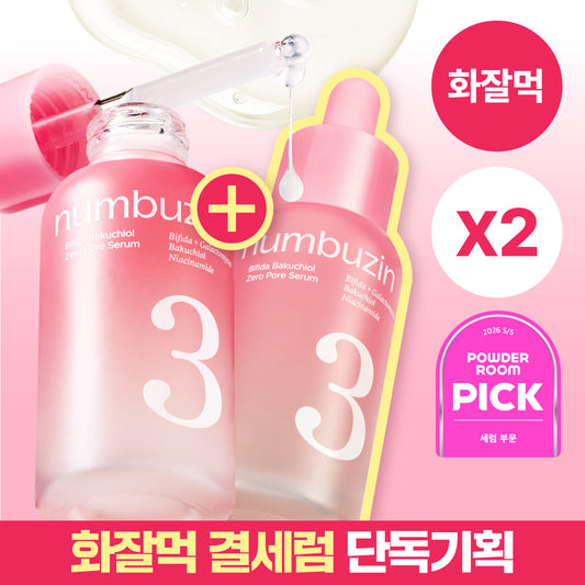 [NUMBUZIN] Numbers In No. 3 Soft Pore Tightening Serum 30ml Double Special