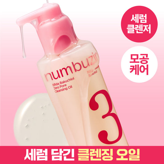 [NUMBUZIN] Numbers In No. 3 Soft Pore Cleansing Oil 200ml