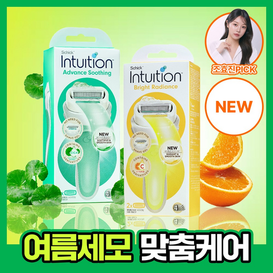 [Schick] Chic Intuition Vitamin C Radiance/Advance Soothing Women's Hair Removal Machine (Choose 1 of 2 types) (Element + 2 blades included)