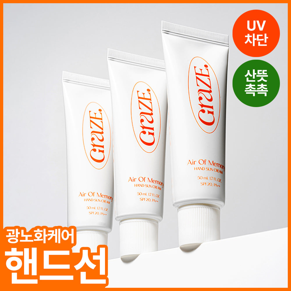[GRAZE POINT] Crème Solaire Mains Grey Point 50 ml (Air of Memory/Present Present)
