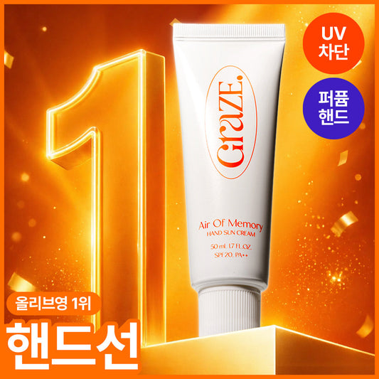 [GRAZE POINT] Gray Point Hand Sun Cream 50ml (Air of Memory/Present Present)
