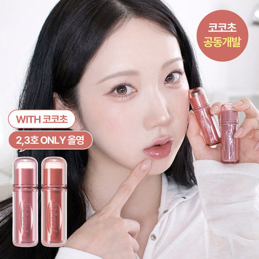 [lilybyred] Lilybyred Sweet Liar Coating Tint (26AD) 14 types (single item/special)
