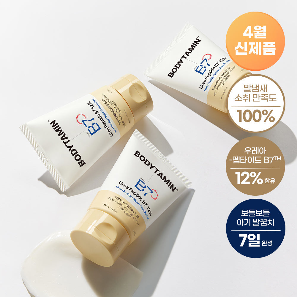 [Beyond] ビヨンド ボディタミン ユリア ペプチド B7 12% ヒールリペアリング ウルトラモイスチャライジングフットクリーム 100ml