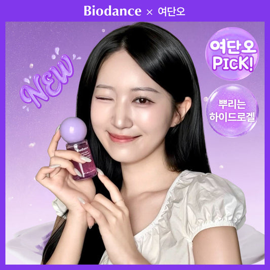 [Biodance] Biodance Caviar PDRN Jelly Serum Mist 50ml