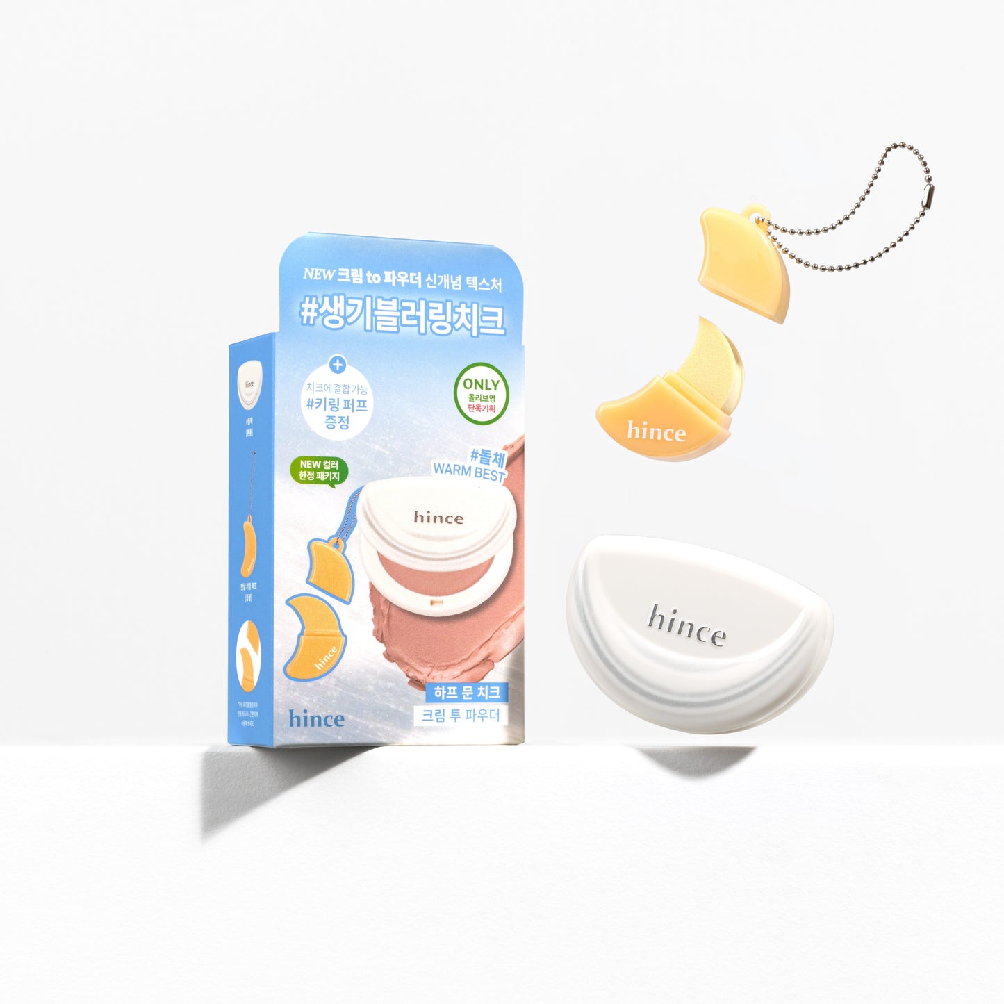 [Hince] Hince Half Moon Cheek 9 Colors limited edition (+key ring puff gift) (Chilvoyage Collection)