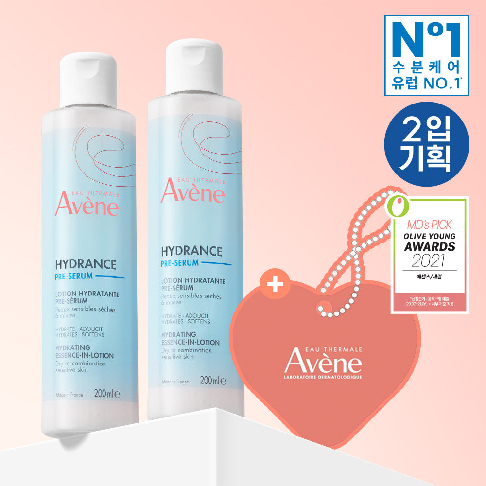 [Avene] Avene Idrance Essence-in-Lotion 200ml 2-pack special