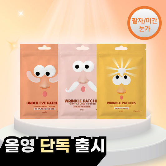 [onslo] Choose 1 of 4 types of Onslow wrinkle patches (between eyebrows/nasolabial folds/eyes)