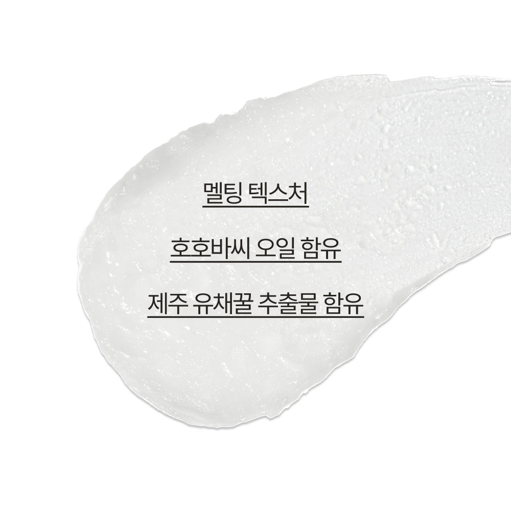 [INNISFREE] Innisfree rapeseed honey lip balm, choose 1 out of 2 types 3.5G