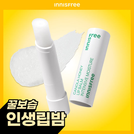 [INNISFREE] Innisfree rapeseed honey lip balm, choose 1 out of 2 types 3.5G