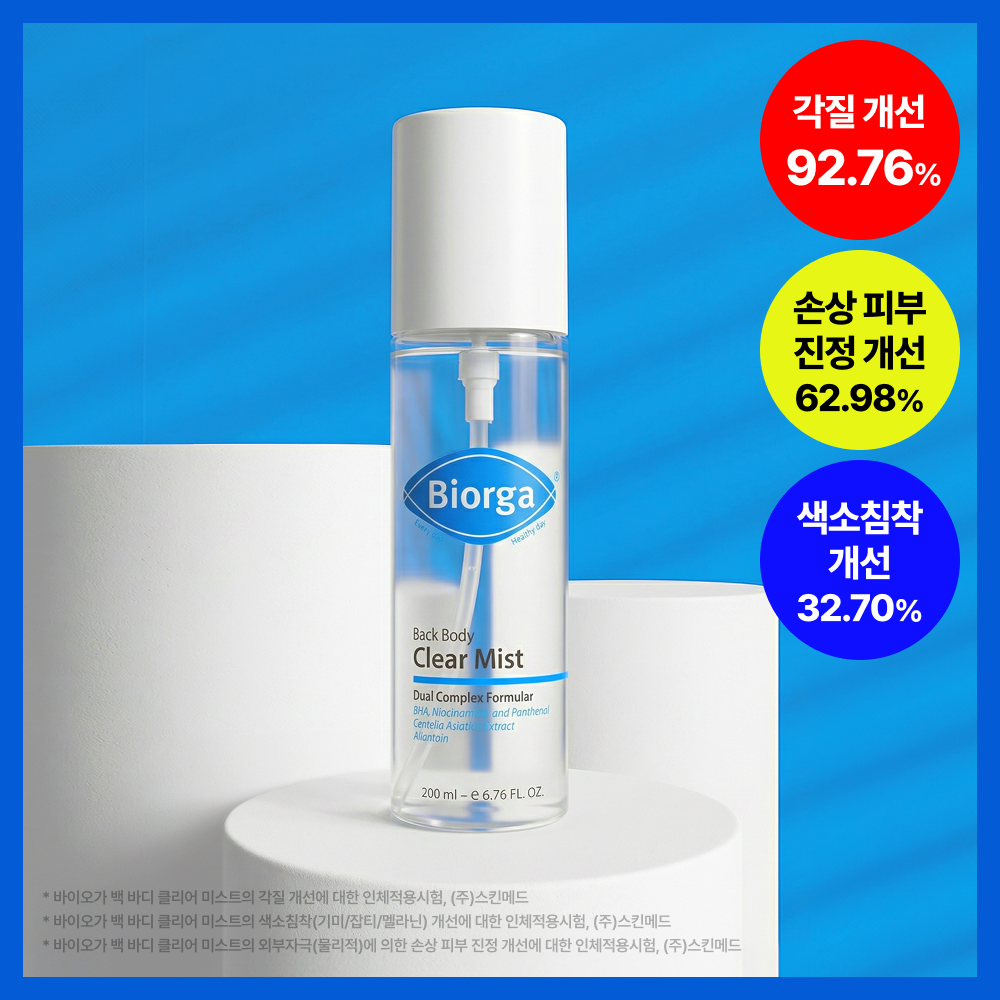 [Biorga] Bioga Bag Body Clear Mist Panthenol 200ml
