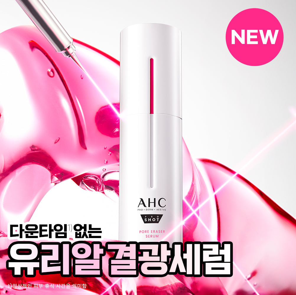 [AHC] AHC Pro-Shot Pore Eraser Serum 30ml special (+10ml)
