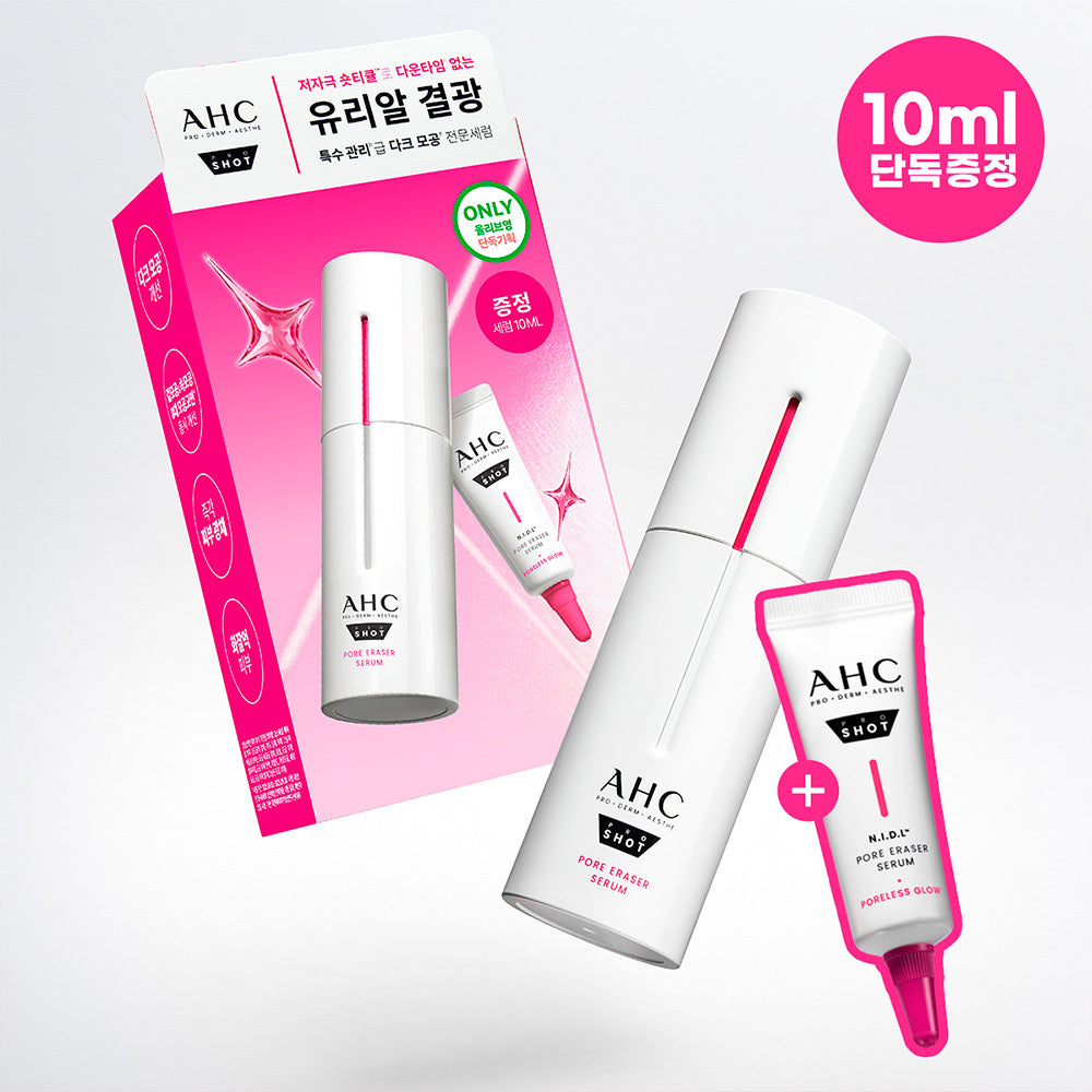 [AHC] AHC Pro-Shot Pore Eraser Serum 30ml special (+10ml)