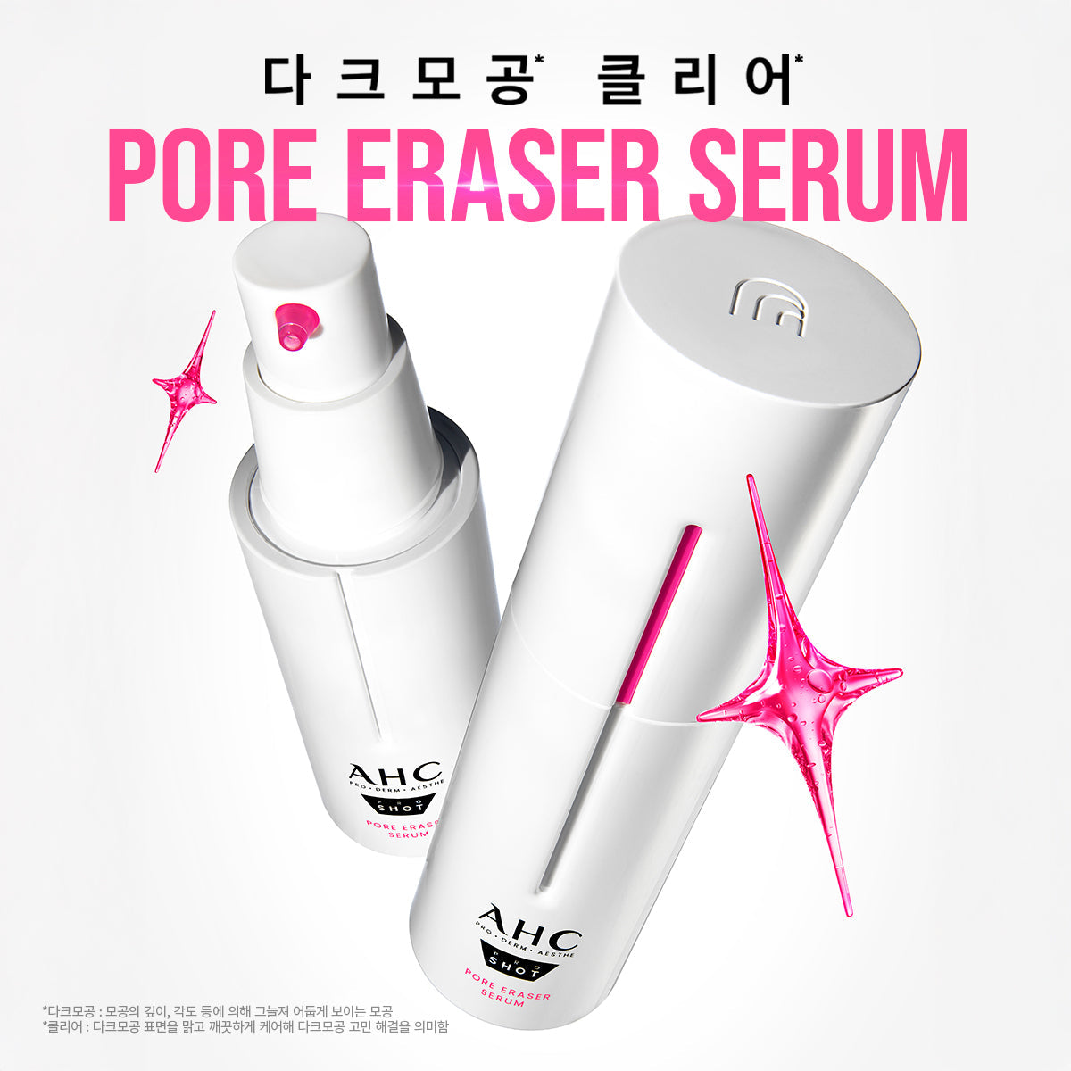 [AHC] AHC Pro-Shot Pore Eraser Serum 30ml special (+10ml)