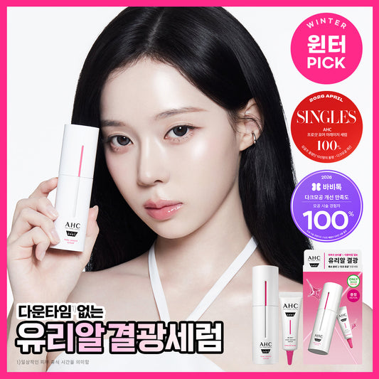 [AHC] AHC Pro-Shot Pore Eraser Serum 30ml special (+10ml)